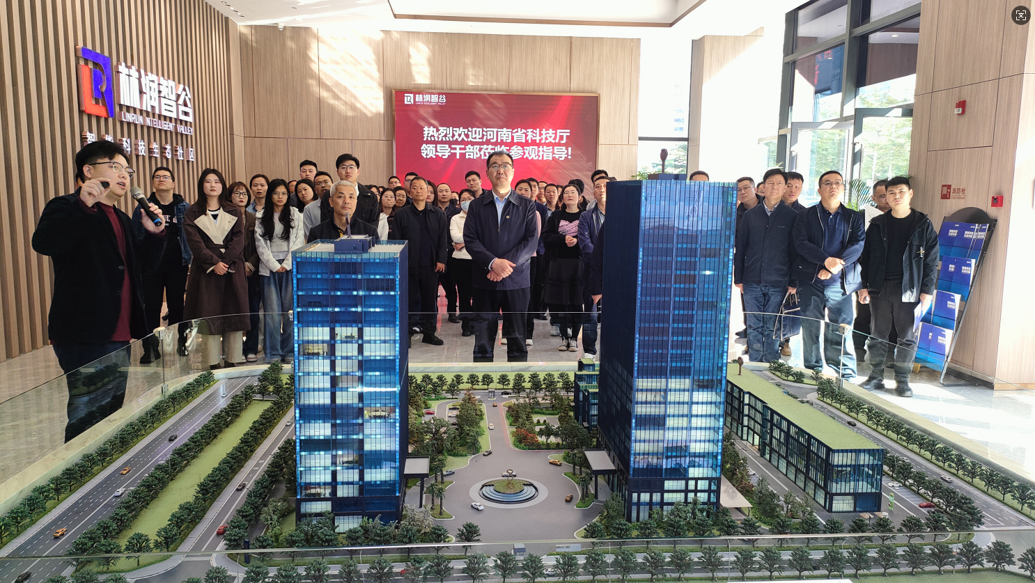 学习贯彻党的二十届四中全会精神 推动科技创新和产业创新融合 发展新质生产力专题研究班成功举办